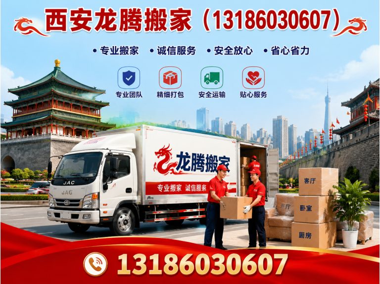 雁塔区家具拆装展示图
