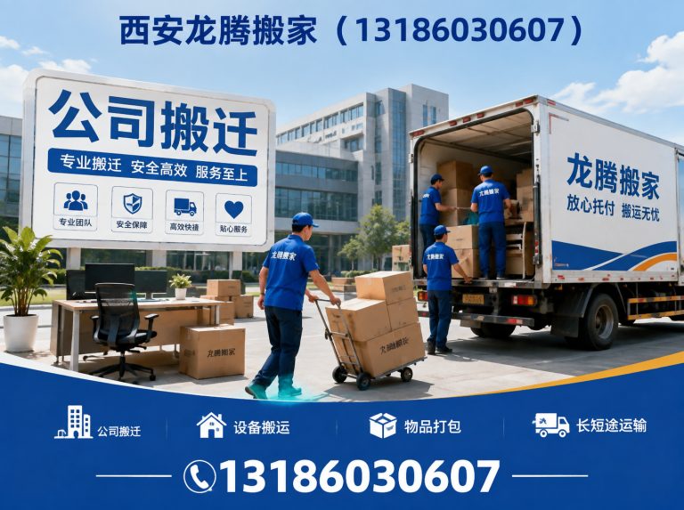 雁塔区无隐形消费展示图